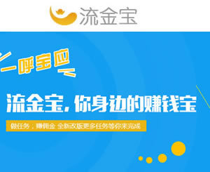 [新手入门][教程]流金宝调查问卷接口插件式（完全自主接入无需他人协助）
