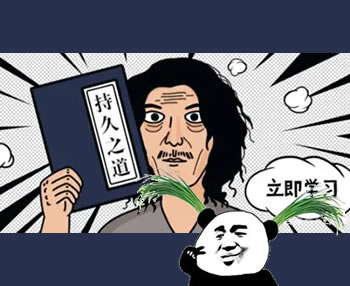 调查问卷国外海外渠道对接须知（韭菜修炼成精秘籍）