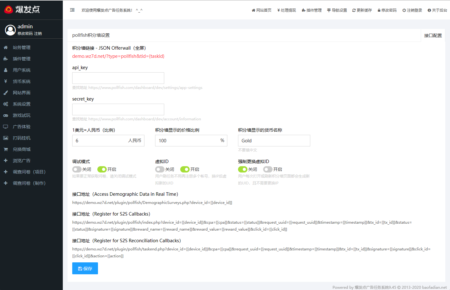 QQ截图20230411143340.png