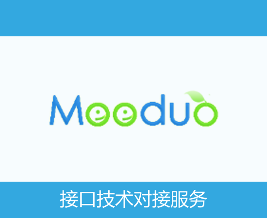 Meeduo调查问卷渠道接口插件（完全自主接入无需他人协助）